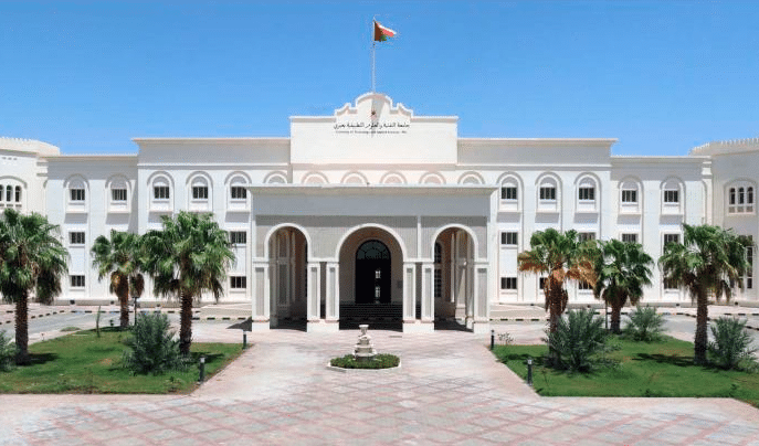 دليل الجامعات والكليات في سلطنة عمان