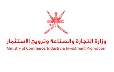 شروط فتح سجل تجاري في سلطنة عمان