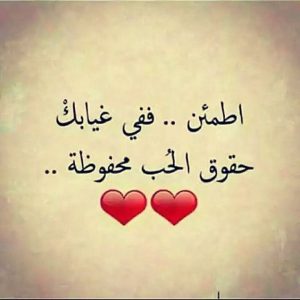 أجمل كلام في الحب والاحساس