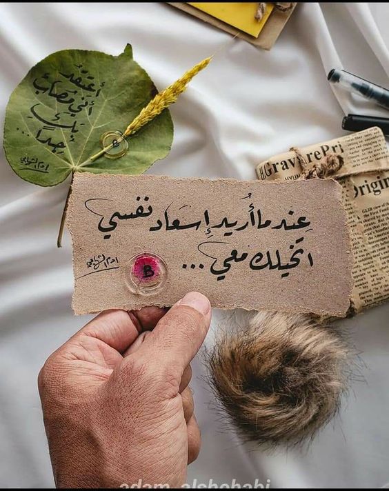 رسالة حب بمناسبة مرور سنتين