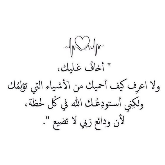 اقوى رسالة حب تهز المشاعر