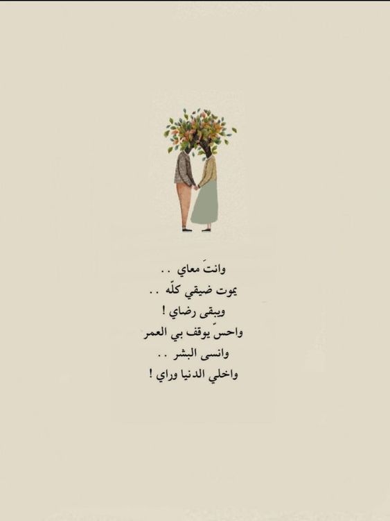 رسائل حب واشتياق
