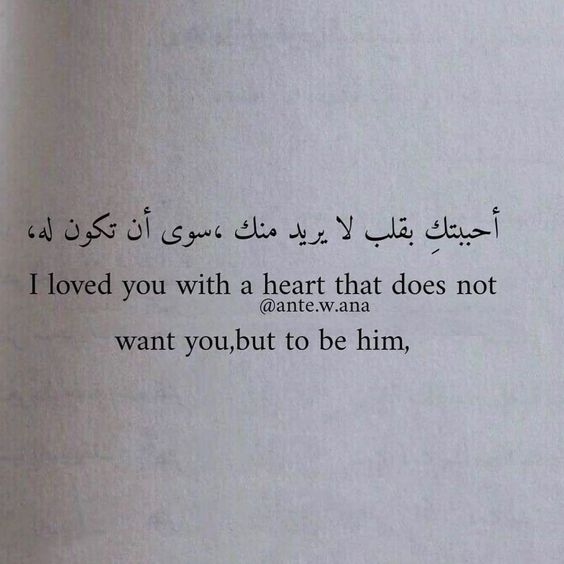 اجمل رسالة بالانجليزي