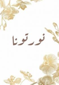 عبارات ترحيب بالعاميه