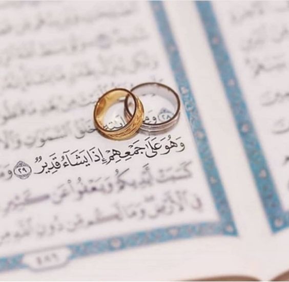 رسالة اعلان خطوبة