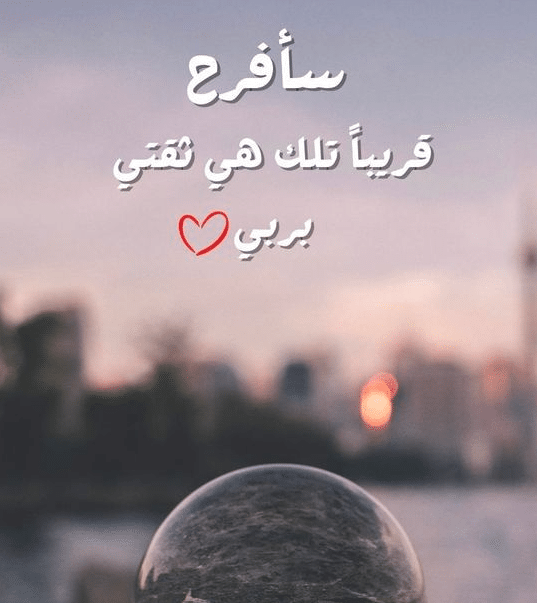 أجمل العبارات القصيرة