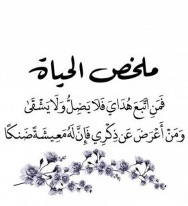 عبارات وحكم عن الناس