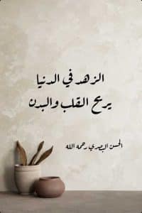 أجمل الكلمات المؤثرة في القلب