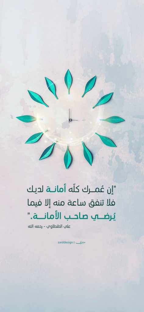 كلمات وحكم عن الامانة