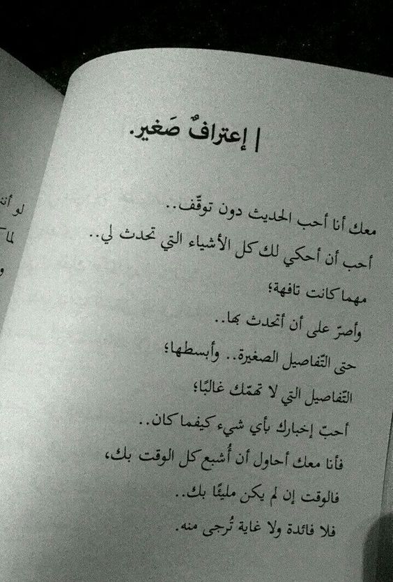 رسالة طويلة للحبيب البعيد