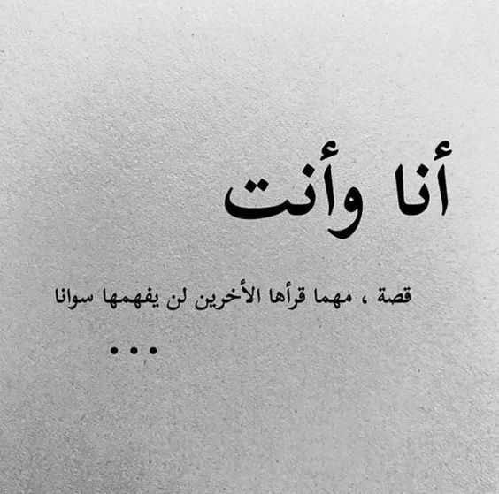 رسالة حب لزوجي