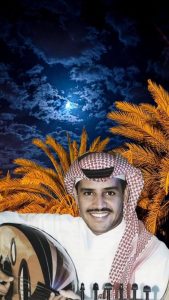 اجمل كلمات خالد عبدالرحمن