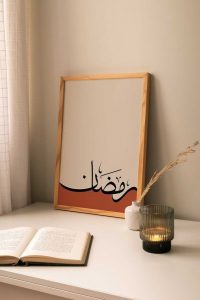اجمل كلام في وداع رمضان