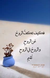 رسالة حب لزوجي