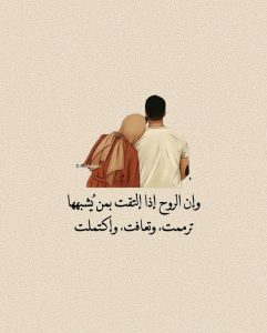 اقوى رسالة حب تهز المشاعر صباحية