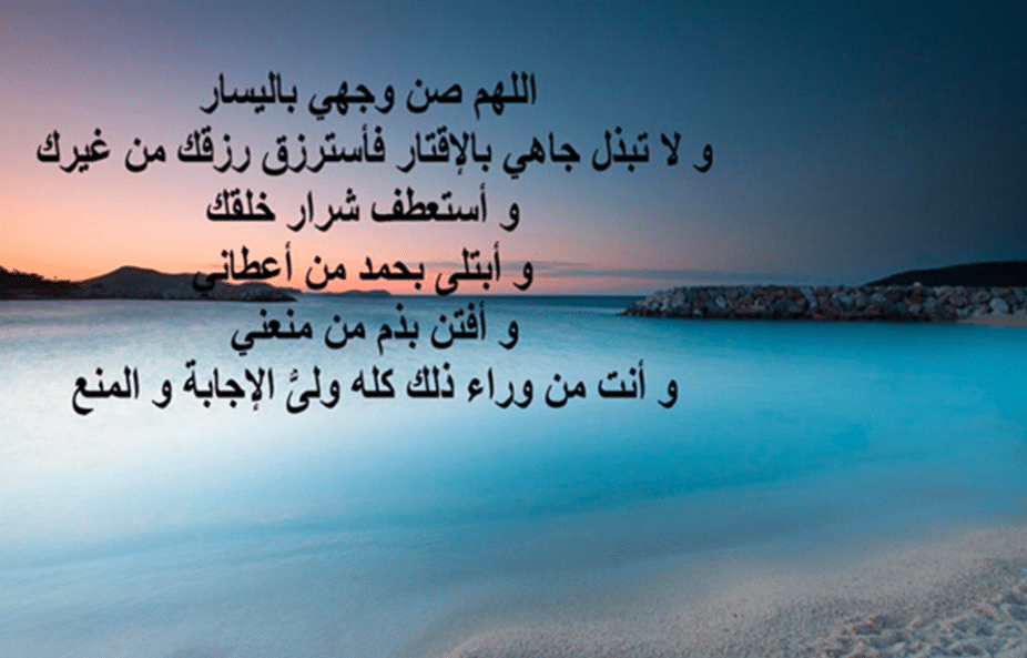 بوستات عن الرزق الحلال 2