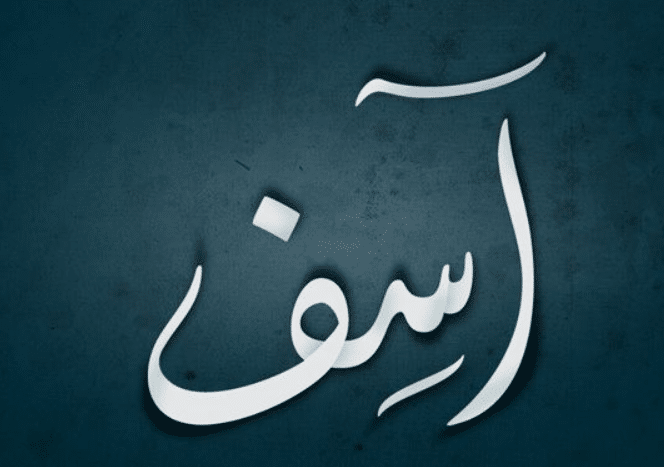 رسالة اعتذار للزوجة طويلة