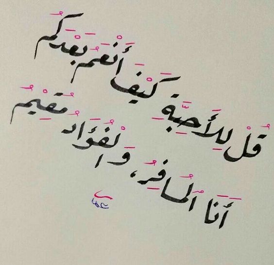 أجمل الكلمات المؤثرة في القلب