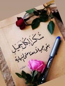 رسالة طويلة لزوجي