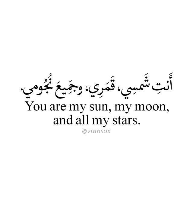 اجمل كلمات بالانجليزي حب