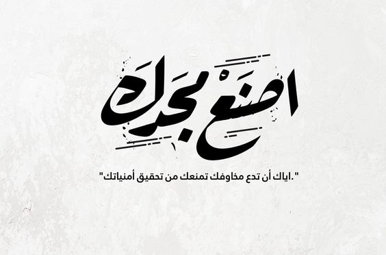 عبارات مؤثرة صور 16