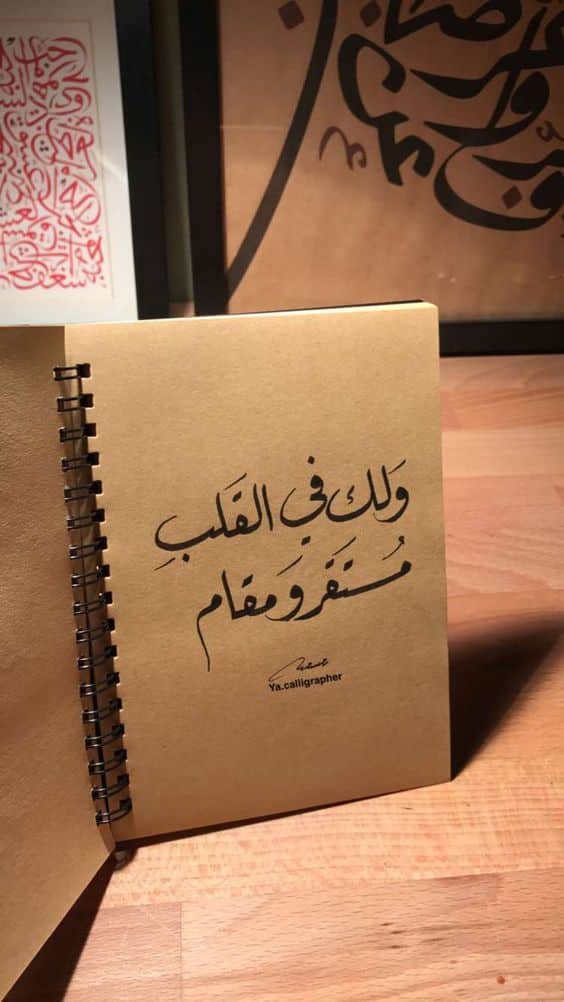 كلمات رومانسية جديدة