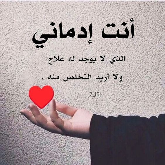 عبارات حب صور 17