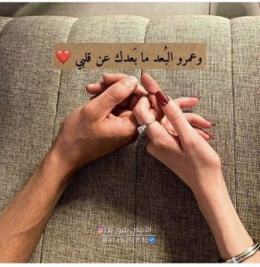 اجمل كلام عن بعد الحبيب