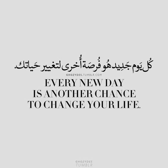 عبارات بالانجليزية مترجمة بالعربية