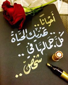 اجمل كلمات رومانسية قصيرة