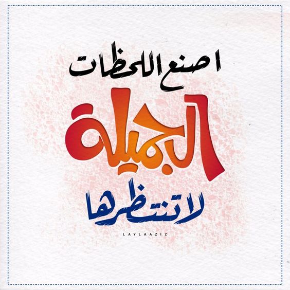 عبارات مؤثرة صور 13