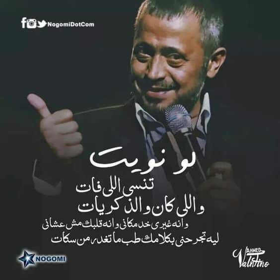 كلمات اغنية جورج وسوف ذكريات