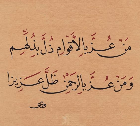 اجمل كلمات خلدها التاريخ