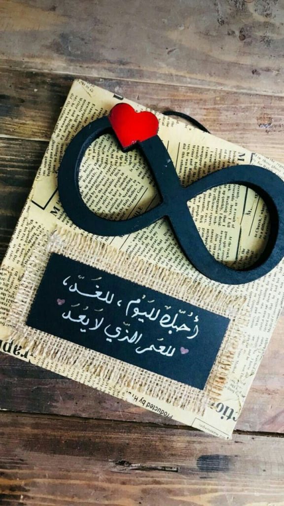 اجمل كلام في الحب والعشق والغرام