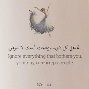 عبارات بالانجليزية مترجمة بالعربية