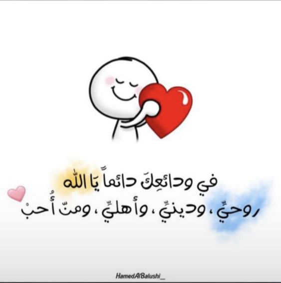 اجمل كلمات بالصور 1