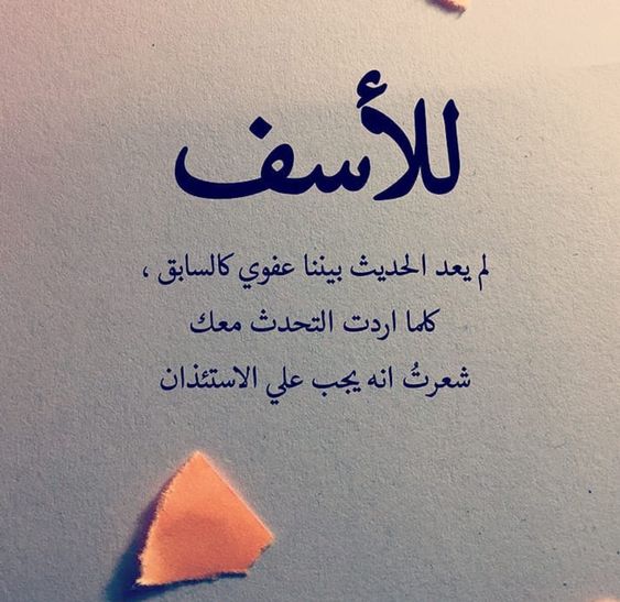 اجمل كلمات حزينه