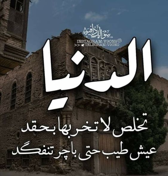 اجمل كلمات اللهجة العراقية