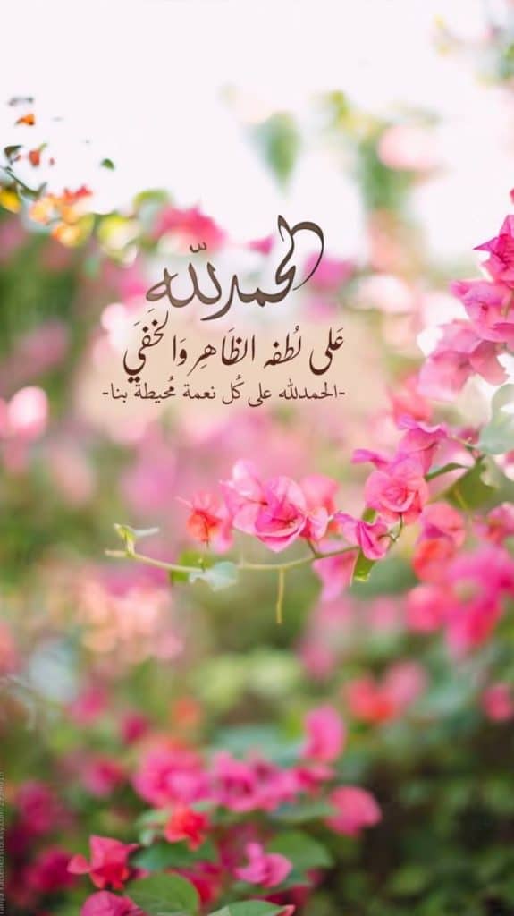 اجمل كلمات دينية اسلامية