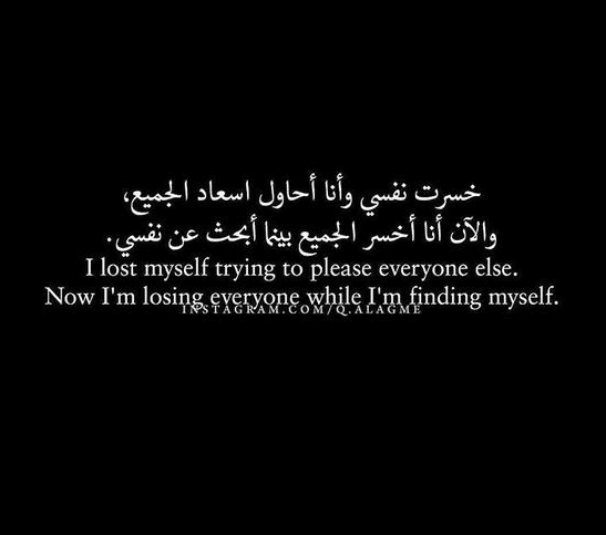 اجمل كلمات معبرة عن الواقع