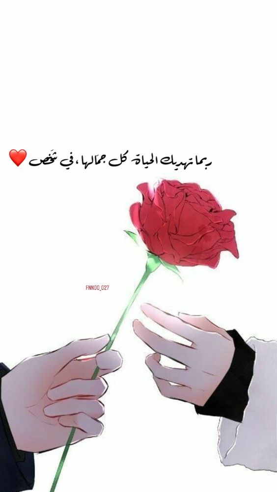عبارات حب صور 20