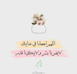 اجمل كلمات دينية اسلامية