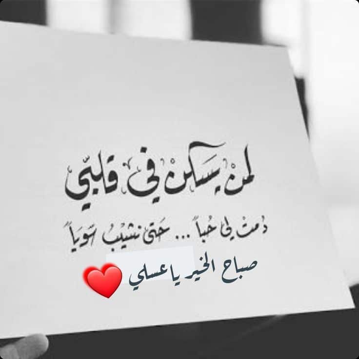 اجمل كلمات رومانسية قصيرة