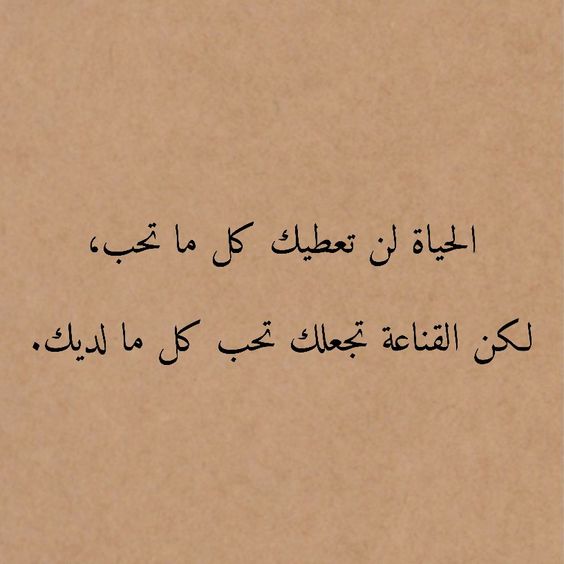 كلمات عن الحياة في صور 11
