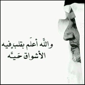 اجمل كلمات خالد الفيصل