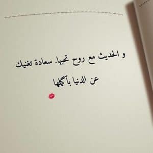 اجمل كلام في الحب والعشق