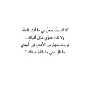 شعر غزل عن العيون