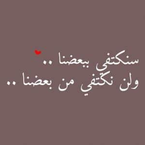 اجمل عبارات حب وغرام