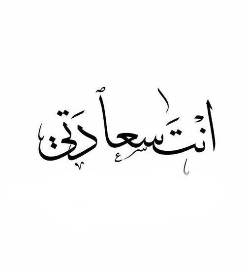 اجمل كلمات سيرة ذاتية للفيس مزخرفة