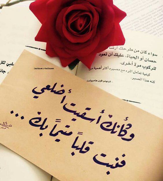 عبارات حب صور 18